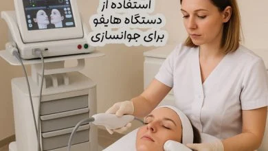 دستگاه لیزر هایفو