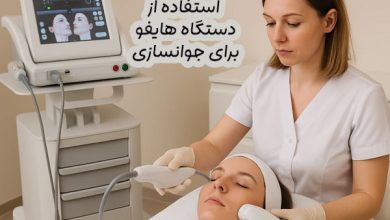 دستگاه لیزر هایفو