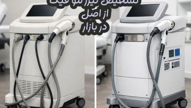 تشخیص لیزر مو فیک