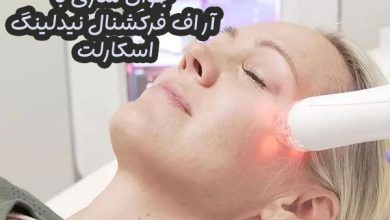 آر اف فرکشنال نیدلینگ اسکارلت