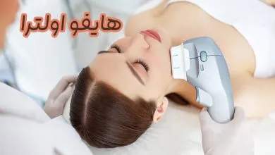 هایفو اولترا