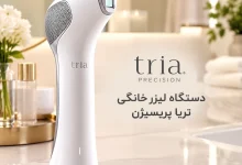 دستگاه لیزر خانگی تریا پریسیژن