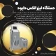 الکس-دایود